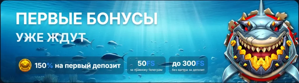 Vodka bet casino бонус