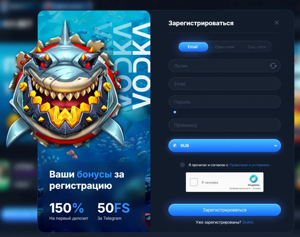 vodka bet casino регистрация